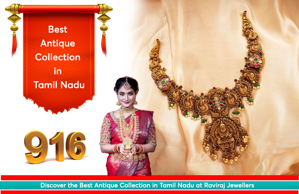 Best Antique Collection in Tamil Nadu